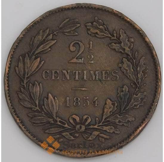 Люксембург монета 2 1/2 сантима 1854 КМ21 ХF арт. 45753