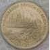 Монета Россия 3 рубля 1995 Будапешт Proof запайка арт. 31329
