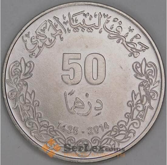 Ливия 50 дирхам 2014 КМ32 UNC арт. 54067