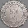 Ливия 50 дирхам 2014 КМ32 UNC арт. 54067
