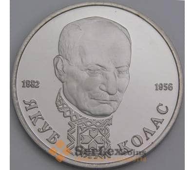 Россия монета 1 рубль 1992 Колас Proof в холдере арт. 42281