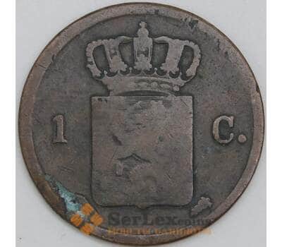 Нидерланды 1 цент 1837 КМ47 VG арт. 56326