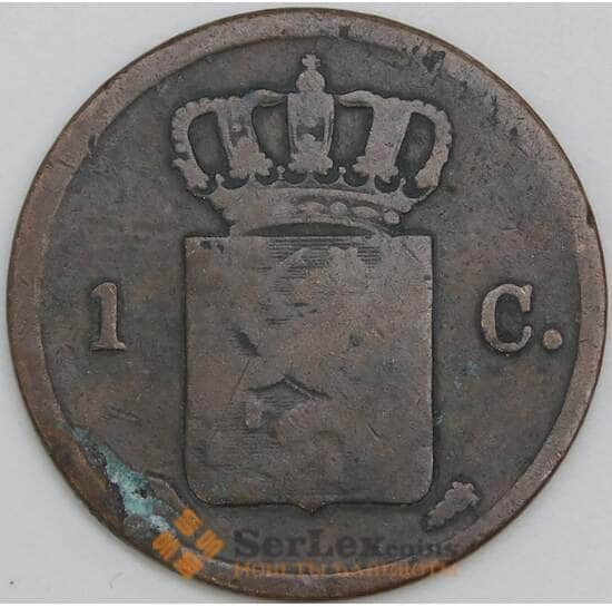 Нидерланды 1 цент 1837 КМ47 VG арт. 56326