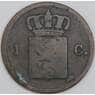 Нидерланды 1 цент 1837 КМ47 VG арт. 56326