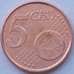 Монета Бельгия 5 евроцентов 1999 КМ226 UNC (J05.19) арт. 15617