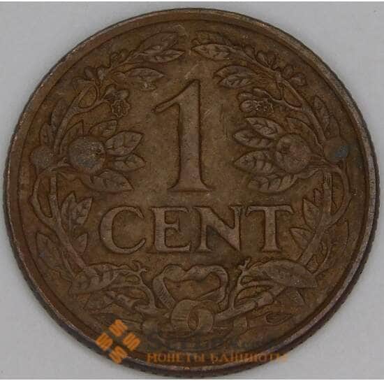 Нидерландские Антиллы 1 цент 1970 КМ1 VF арт. 52916