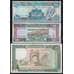 Ливан набор банкнот 250 500 1000 ливров (3 шт.) 1988 UNC арт. 43788
