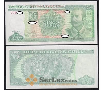 Куба банкнота 5 песо 2019 Р116 UNC арт. 43984