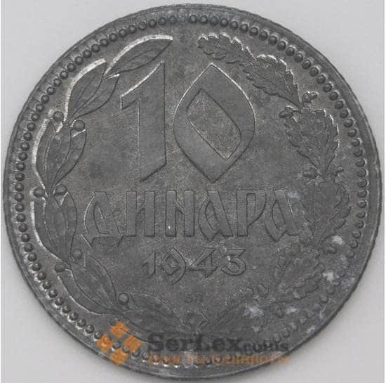 Сербия 10 динаров 1943 КМ33 VF арт. 22416