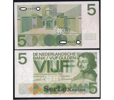 Банкнота Нидерланды 5 гульденов 1966 Р90 UNC  арт. 40358