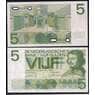 Нидерланды банкнота 5 гульденов 1966 Р90 UNC  арт. 40358
