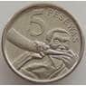 Гана 5 песева 2007 КМ38 UNC арт. 9164