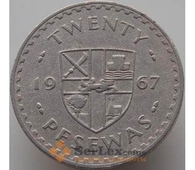 Монета Гана 20 песева 1967 КМ17 VF арт. 9159