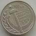 Монета Приднестровье 3 рубля 2017 UNC 100 лет Революции арт. 9342