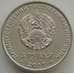Монета Приднестровье 3 рубля 2017 UNC 100 лет Революции арт. 9342