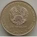 Монета Приднестровье 25 рублей 2017 UNC 25 лет Приднестровскому Сбербанку арт. 9341
