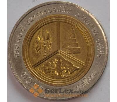 Монета Таиланд 10 бат 2003 Y396 UNC 90 лет Государственному банку (J05.19) арт. 17750