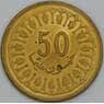 Тунис 50 миллим 1983 КМ308 aUNC арт. 55242