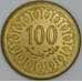 Тунис 100 миллимов 1997 КМ309 UNC арт. 55216