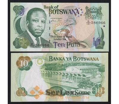 Ботсвана 10 пула 2007 Р24b UNC арт. 53100