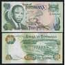 Ботсвана 10 пула 2007 Р24b UNC арт. 53100