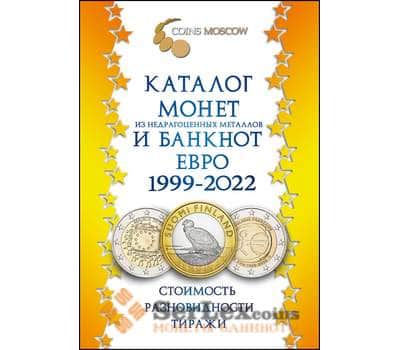 Каталог  банкнот и монет Евро из недрагоценных металлов с ценами арт. 28019