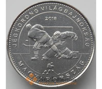 Монета Венгрия 50 форинтов 2018 UNC Чемпионат мира по Хоккею арт. 11811