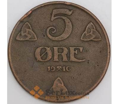 Норвегия монета 5 эре 1916 КМ368 VF арт. 47152