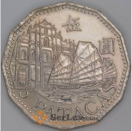 Макао 5 патака 2005 КМ56 aUNC арт. 53535