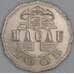 Макао 5 патака 2005 КМ56 aUNC арт. 53535
