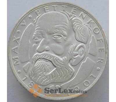 Монета Германия 5 марок 1968 КМ123 UNC Серебро Макс фон Петтенкофер (J05.19) арт. 14930