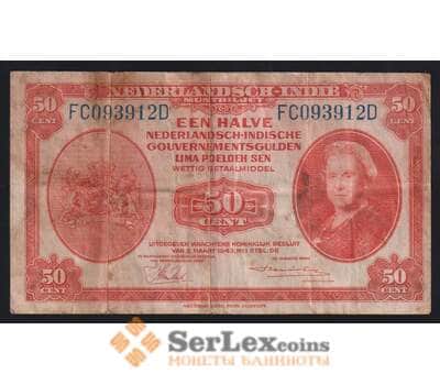 Нидерландская Индия 50 центов 1943 P110 VG арт. 53681