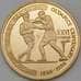Монета Танзания 2000 шиллингов 1996 Бокс Атланта арт. 29611