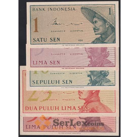 Индонезия набор банкнот 1 5 10 25 50 сен 1964 (5 шт.) Р90-94 AU-UNC арт. 42622