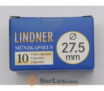 Капсулы для монет 27,5 мм (в упаковке 10 шт) Lindner арт. 38132