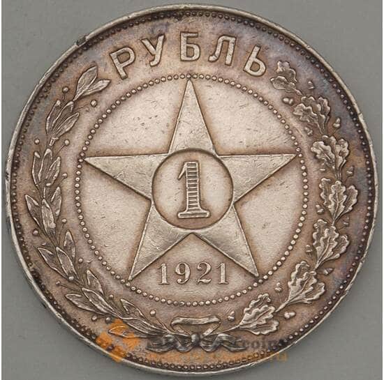 СССР 1 рубль 1921 АГ Y84 XF Серебро арт. 18846