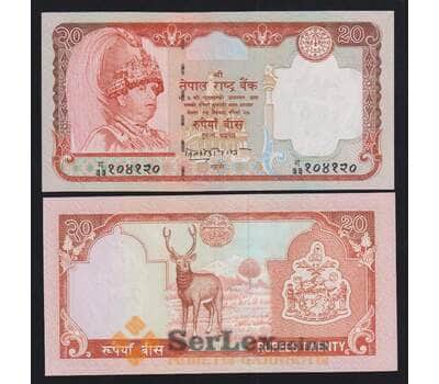 Непал 20 рупий ND (2002-2005) Р47b UNC  арт. 54475