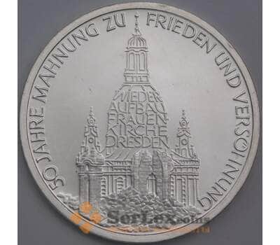 Германия монета 10 марок 1995 КМ185 BU арт. 43545