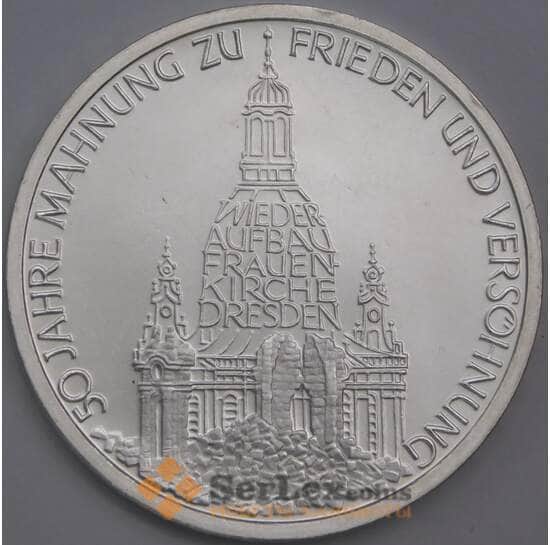 Германия монета 10 марок 1995 КМ185 BU арт. 43545