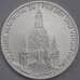 Германия монета 10 марок 1995 КМ185 BU арт. 43545