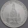 Германия монета 10 марок 1995 КМ185 BU арт. 43545