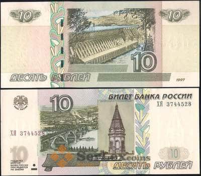 Банкнота Россия 10 рублей 2004 Р268b UNC арт. 27037