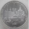 СССР 5 рублей 1977 КМ145 UNC Киев Олимпиада 1980 арт. 12180