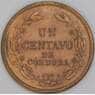 Никарагуа 1 сентаво 1928 КМ11 UNC арт. 54117