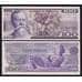 Мексика 100 песо 1982 Р74с UNC 25 марта арт. 48155