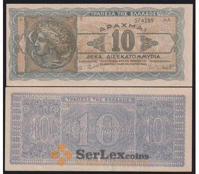 Банкнота Греция 10000000000 драхм 1944 Р134а aUNC-UNC арт. 40811