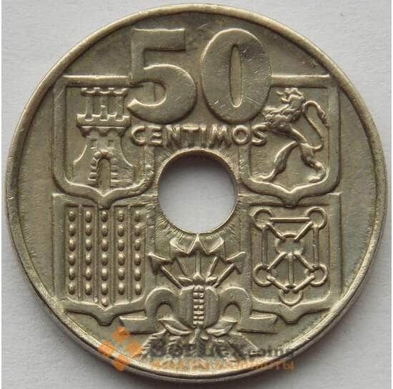 Испания 50 песет 1963 КМ777 XF Стрелы вверх (J05.19) арт. 15209