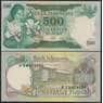 Индонезия банкнота 500 рупий 1977 Р117 UNC  арт. 48794
