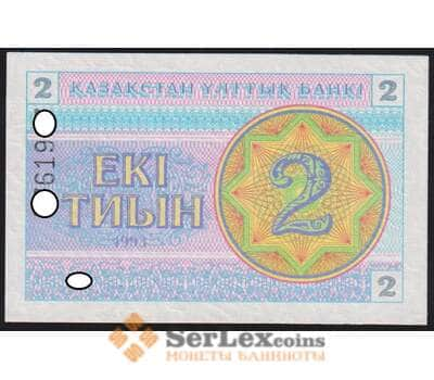 Казахстан 2 тиыны 1993 Р2d UNC в/з снежинки арт. 48028