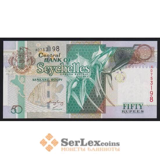 Сейшельские острова 50 рупий ND 2005 Р39А UNC арт. 53850
